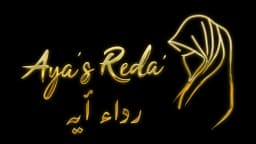 رداء أية